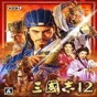 三國志12自帶修改器
