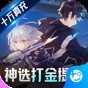黑月extend職業(yè)