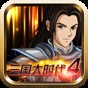 三國大時代4霸王立志破解版游戲