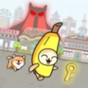 香蕉貓環(huán)游世界游戲