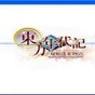 東方年代記修改器免費(fèi)版下載安裝