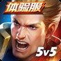arena of valor先行服官網(wǎng)進(jìn)不去