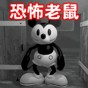 陰間動(dòng)物游戲