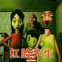詭異怪談事件游戲