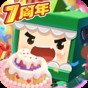 迷你世界老版本不用登錄版