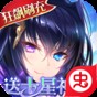 舞動精靈狂飆刷充版