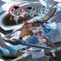 英雄傳說(shuō)零之軌跡周年版
