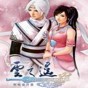 軒轅劍外傳云之遙多功能修改器