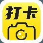 水印相機(jī)打卡是什么意思
