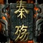 秦殤金錢(qián)修改器