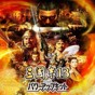 三國(guó)志13自帶修改器在哪
