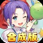魔力寶貝回憶攻略