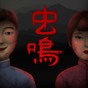 蟲(chóng)鳴游戲
