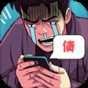 茍皇逆襲記免廣告版