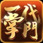 一代掌門官網(wǎng)