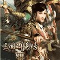 三國群英傳7原味強(qiáng)化版6.0修改器