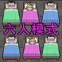 躺平睡個覺