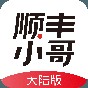 順豐豐源app