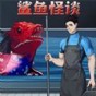 詭異怪談所游戲