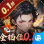 黑悟空 游戲 玩法攻略