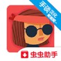 《不可阻擋》