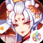 陰陽百鬼物語手游