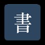 閱讀記錄app安卓版