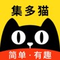 集多貓app官方版最新版