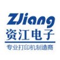 資江ZJ-5890G-Y云打印機(jī)驅(qū)動(dòng)