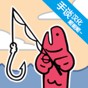 釣魚的魚手游