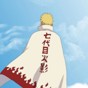 鳴人的假期ios