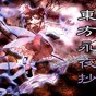 東方永夜抄存檔位置