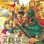 三國志11頭像編輯器zhi