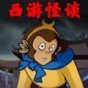 規(guī)則禁忌怪談游戲