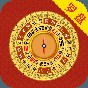 風(fēng)水羅盤（全能羅盤）最新版