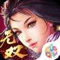 隋唐霸業(yè)