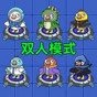 鴨打鵝樂(lè)隊(duì)