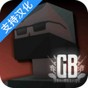 g沙盒仇恨漢化版內置模組7723新增武器