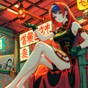 失業(yè)青年的定義