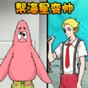逃脫大冒險