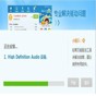 winxp聲卡驅動怎么安裝