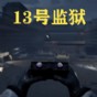 ninjame安卓版功能介紹