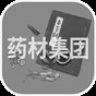 藥材集團(tuán)游戲