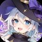 魔女咻咻咻國際服