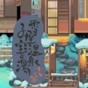 雪屋溫泉旅館游戲官方版