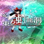 東方虹龍洞怎么改按鍵