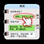 重生逆襲記小游戲免廣告版