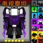 馬桶人亂斗戰(zhàn)場(chǎng)游戲