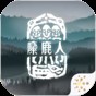 麋鹿人第二關(guān)怎么過