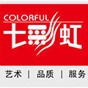 七彩虹rtx3090adoc